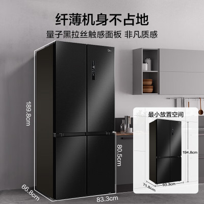 美的(Midea) 501L十字对开门冰箱BCD-501WSPZM(E) 曜石黑-量子