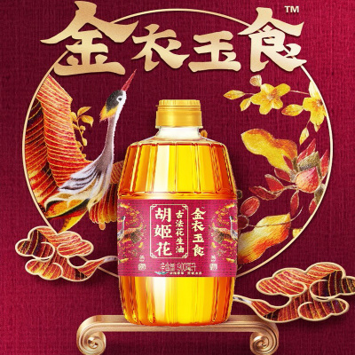 胡姬花 金衣玉食古法花生油900ML