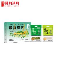 陇间柒月 粮夏有方·夏日甜心B款(绿豆300g+粥米500g)(起订量:60份)