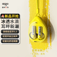 爱国者(AIGO) 蓝牙耳机TK03 黄色(半透明水滴仓)