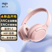 爱国者(AIGO) 头戴式蓝牙耳机WY100 粉色