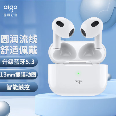 爱国者(AIGO) 蓝牙耳机T60 白色