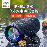 爱国者(AIGO) 户外防水手提便携蓝牙音箱T39(重低音炮) 宝蓝色