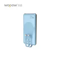 沃品(WOPOW) 带线磁吸无线充移动电源SQ16 浅蓝色