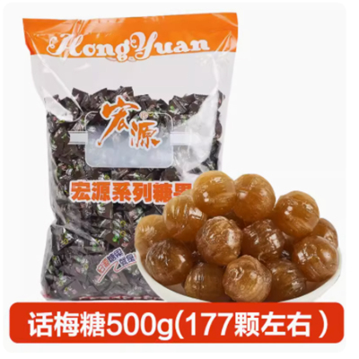 小窝厘 话梅糖500g 散装