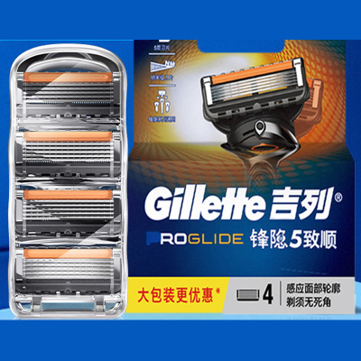 吉列(GILLETTE) 锋隐5致 顺刀片(4刀头)