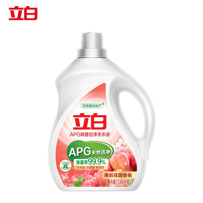 立白 APG除菌倍净液2880g