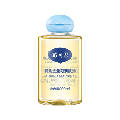 戴可思 婴儿金盏花润肤油 100ml