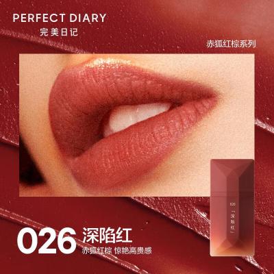 完美日记(PERFECT DIARY) 赤狐系列名片唇釉 赤狐 026深陷红(赤狐红棕)