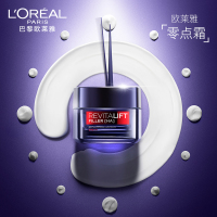 欧莱雅(L'OREAL) 复颜玻尿酸水光充盈导入乳霜- 50ML