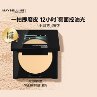 美宝莲(Maybelline) 定制柔雾粉饼 120# 8.5G 自然色