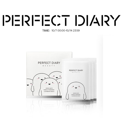 完美日记(PERFECT DIARY) 氨基酸温和净澈卸妆湿巾旅行一次性8ml*30