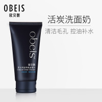 欧贝斯(obeis) 男士活炭净爽洁面乳100g+30g