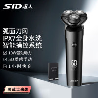 超人(SID) 电动剃须刀- RS7375 黑武士