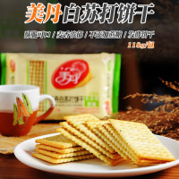 美丹(MEIDAN)0蔗糖白苏打芝麻味饼干248g*5