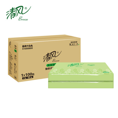 清风 BR10A抽取式压花纸巾 60抽/包 100包整箱