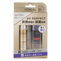 欧莱雅(L'OREAL) 多重防护隔离套包小金管30ml+玻尿酸乳液50ml