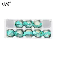 味哲 海鸭蛋8枚试吃装 60g/枚