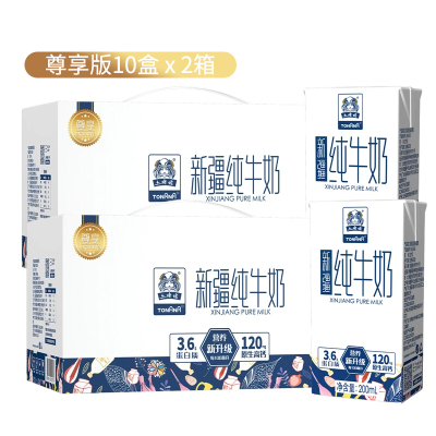 土姥姥 新疆纯牛奶200ML*20盒(尊享版)