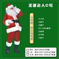 小窝厘 圣诞老人圣诞节服装圣诞老人C号M(适合120-150斤)