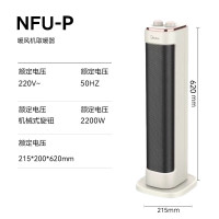 美的(Midea) 暖风机电暖器 /NFU-P