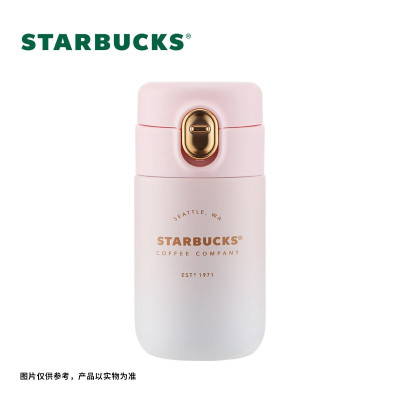 星巴克(starbucks) 渐层迷你弹跳保温杯200ml 粉色