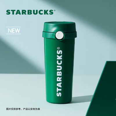 星巴克(starbucks) 经典白绿单手操作不锈钢保温杯473ml 绿色