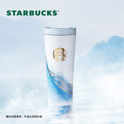 星巴克(starbucks) 丹青墨染翻盖保温杯473ml