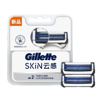 吉列(GILLETTE) 云感刀头2刀头