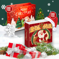 甘滋罗(GANZILUO) 圣诞快乐松露型巧克力礼盒500g/盒