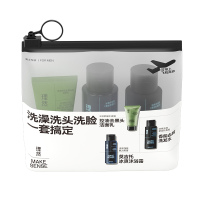 理然 男士洗护旅行装(香氛去屑洗发水60ml +冰爽沐浴露60ml +有效控油去黑头的洁面乳 20g)