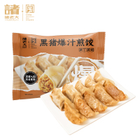 诸老大 速冻黑猪爆汁煎饺(笋丁)200g*5袋