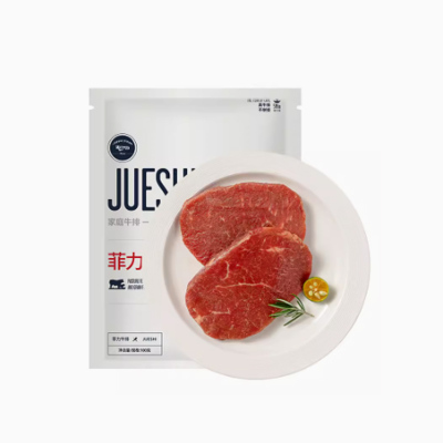 绝世(jueshi) 整切菲力牛排130g*5 西冷130g*5