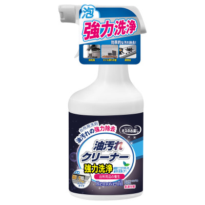 KISS Back 厨房抽油烟机重油污清洁剂400ml*2瓶