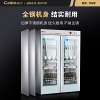 康宝(canbo) 商用双门大容量紫外线臭氧消毒餐具消毒柜XDZ600-A3