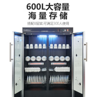 康宝(canbo) 600L大容量商用立式消毒碗筷餐具消毒柜XDZ600-K2