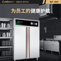 康宝(canbo) 800L商用大容量立式双开门多档消毒柜 热风循环高温消毒碗柜XDR800-GFC2