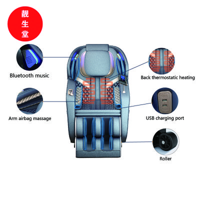 靓生堂 LST-V10 热敷SPA身心减压按摩椅足底双6D仿真人AI智能3档零重力音乐太空舱