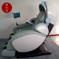 靓生堂 V8B专业版身心生物反馈训练按摩椅负离子太空舱心理检测评估报告全息脑波音乐理疗椅