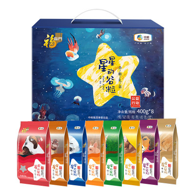 中粮福临门星星的谷粒杂粮礼盒3200g