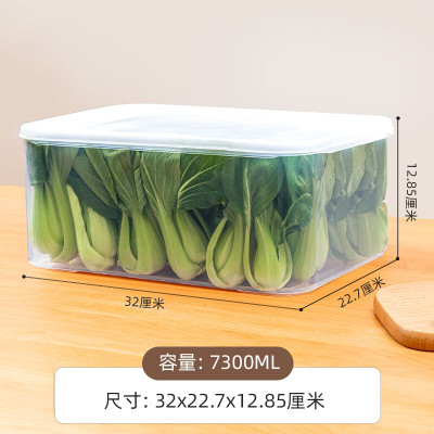 禧天龙(Citylong) H-4050冰箱收纳盒7.3L