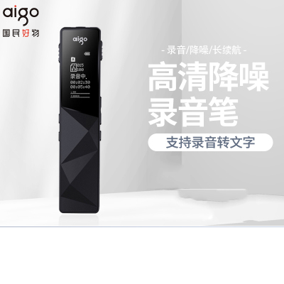 爱国者(AIGO) 8G录音笔R6822