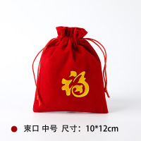 小窝厘 红色新年福袋首饰包装袋喜糖抽绳收纳袋10*12cm(100个)