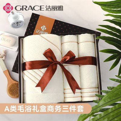 洁丽雅(grace) 毛巾浴巾礼盒三件套 1浴2毛巾70*34cm/140*70cm(含手提袋 )米色