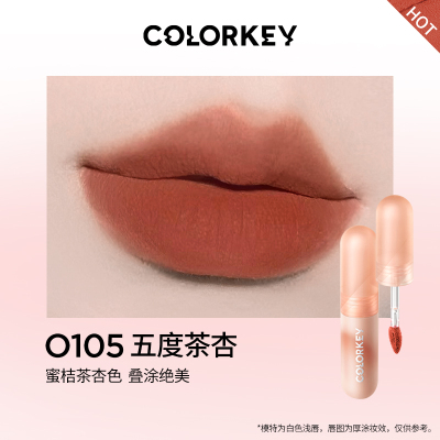 COLORKEY 珂拉琪 慕斯绒雾唇泥2gO105五度茶杏