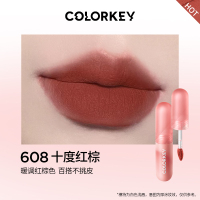 COLORKEY 珂拉琪 慕斯绒雾唇泥2g608十度红棕