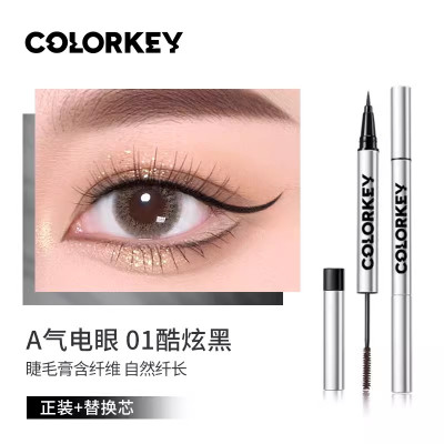 COLORKEY 珂拉琪 小银管彩色眼线笔0.5ml01炫酷黑