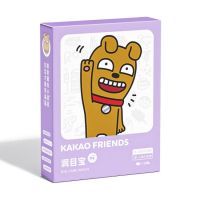 元气达人 KAKAO润目贴YQ00139都市狗 20贴/盒