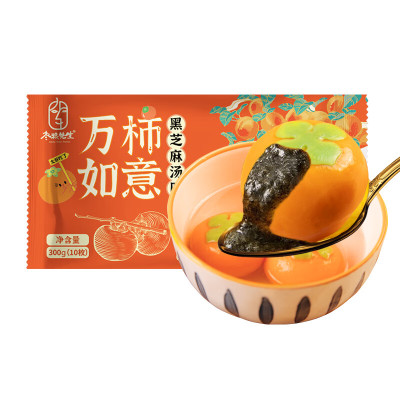 枣粮先生 万柿如意 黑芝麻汤圆300g*4袋