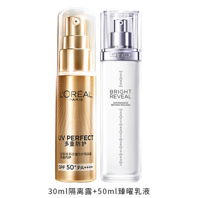 欧莱雅(L'OREAL) 新多重防护防晒隔离霜小金管30ml+臻曜晶透细肤焕亮乳液50ml